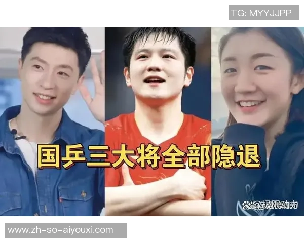 2019年樊振东与马龙精彩对决回顾及球迷热议分析 2019年樊振东与马龙精彩对决回顾及球迷热议分析