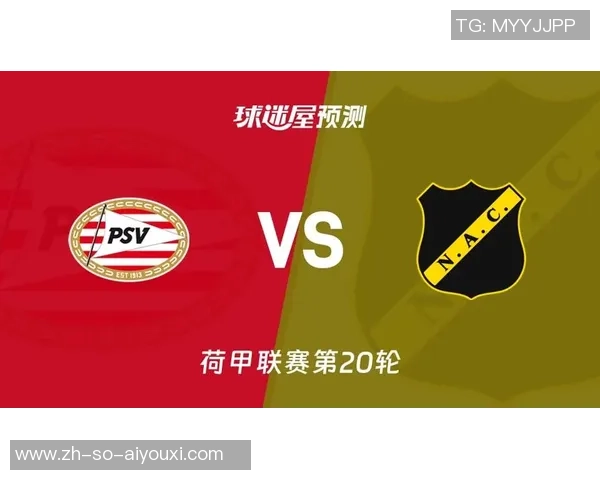 荷甲特温特与埃门对决前瞻分析及比赛预测详解